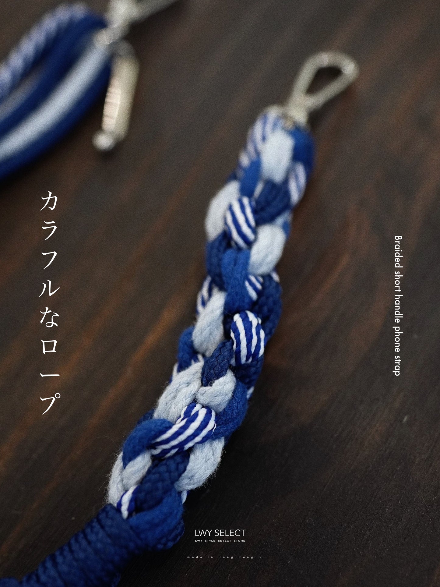 Navy Braided short handle phone strap (46cm)