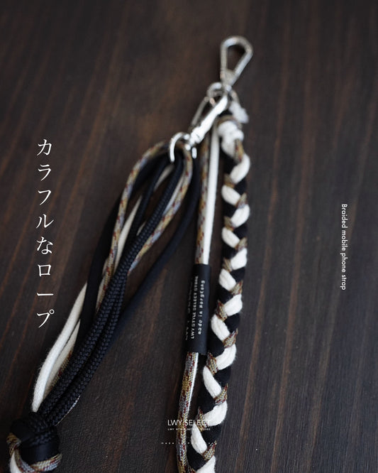 Braided mobile phone strap (128cm)