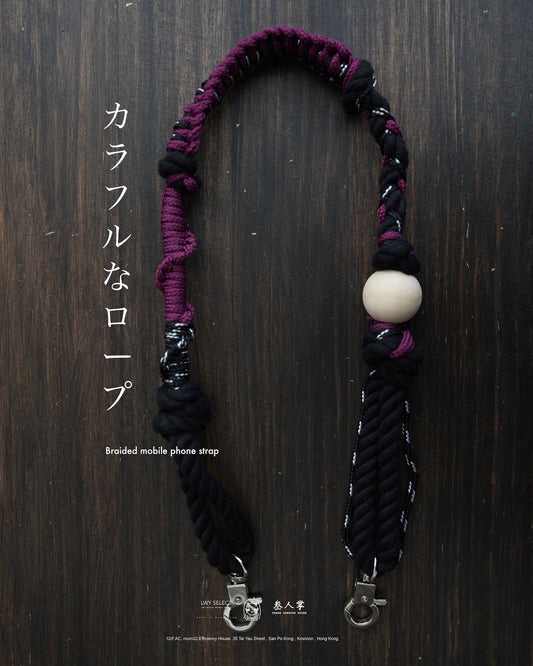 No.BS06 Braided mobile phone strap (67cm)