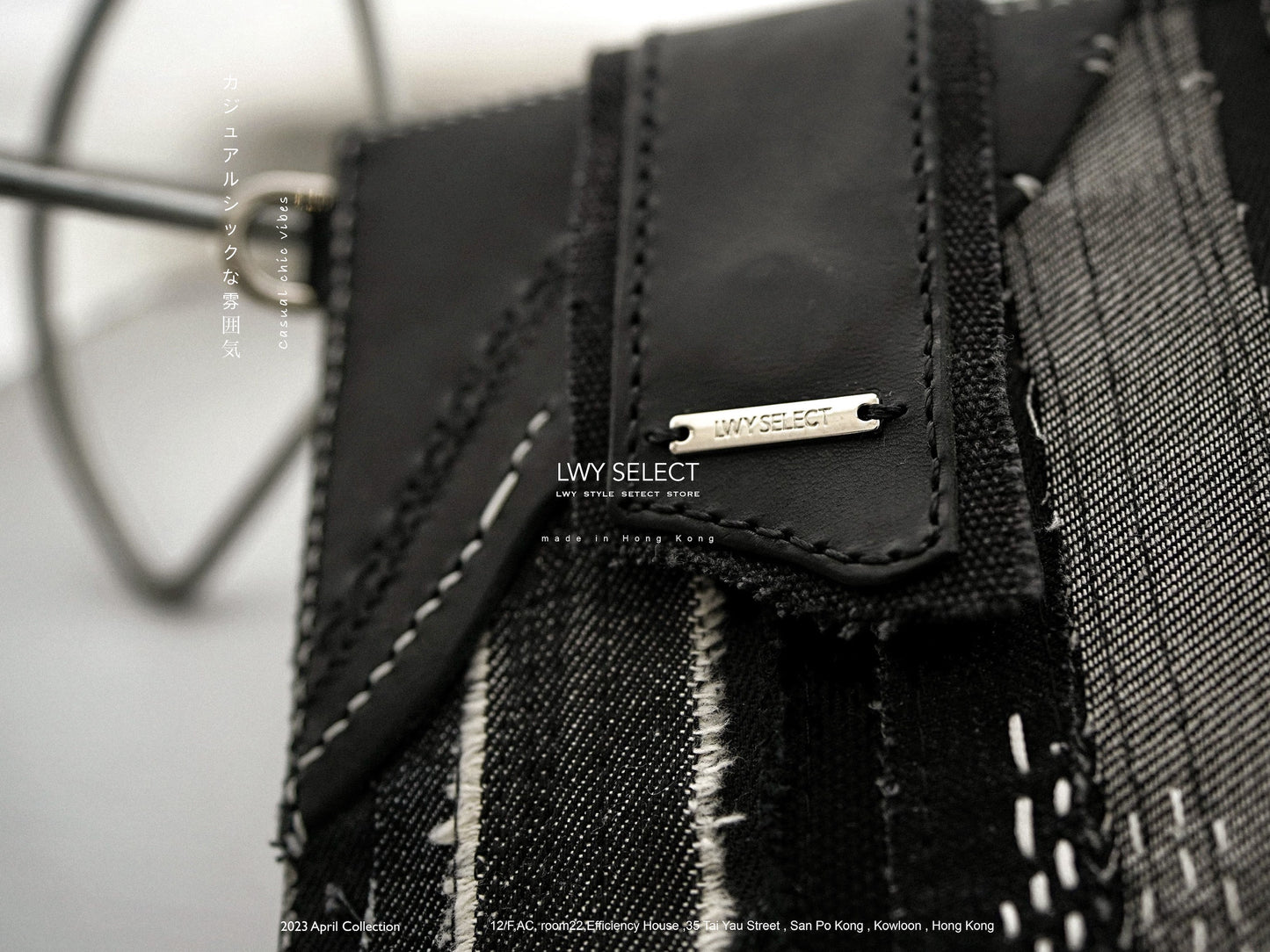 2023 April collection - Black leather patchwork phone case