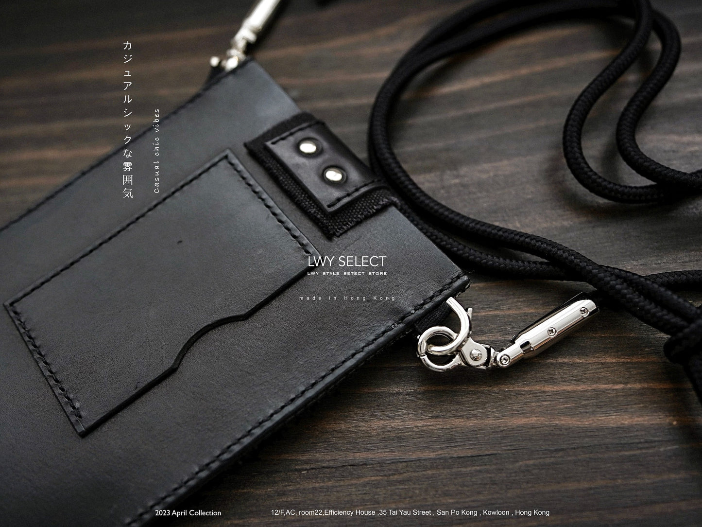 2023 April collection - Black leather patchwork phone case