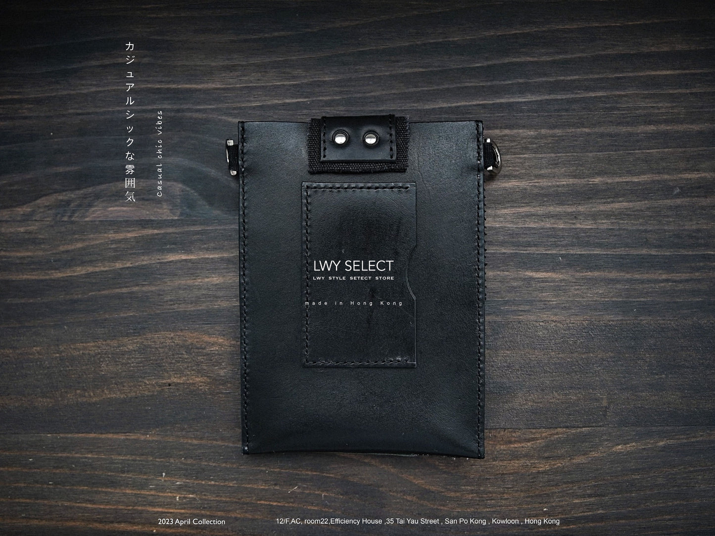 2023 April collection - Black leather patchwork phone case